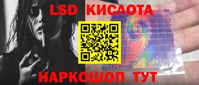 соль курить ск Донецк