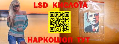 мескалин Донской
