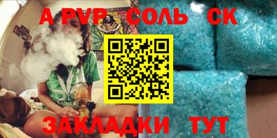 мескалин Донской