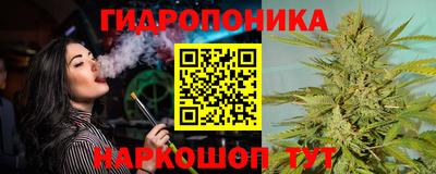соль курить ск Донецк