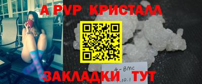 мескалин Донской