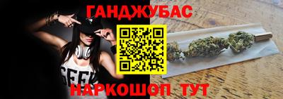 соль курить ск Донецк