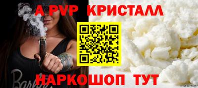 соль курить ск Донецк