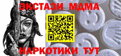 мескалин Донской