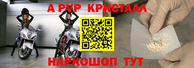 мескалин Донской