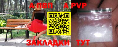 мескалин Донской