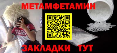 соль курить ск Донецк