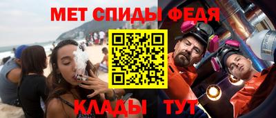 мет Дубна