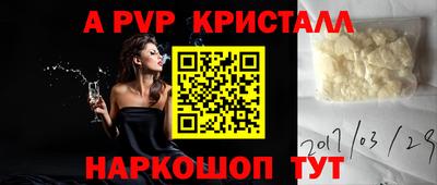 мескалин Донской