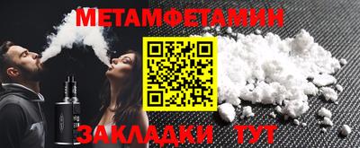 мескалин Донской