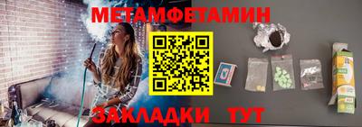 соль курить ск Донецк