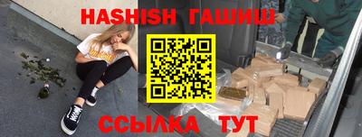 мескалин Донской
