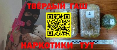 соль курить ск Донецк