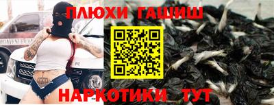 мескалин Донской
