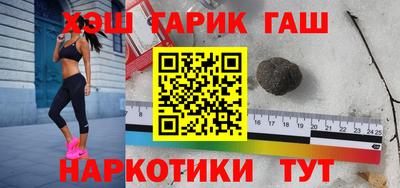 соль курить ск Донецк