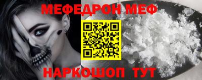 соль курить ск Донецк