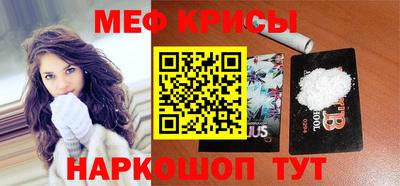 мет Дубна