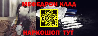 мет Дубна