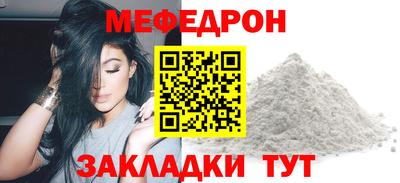 соль курить ск Донецк