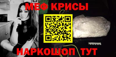 мескалин Донской