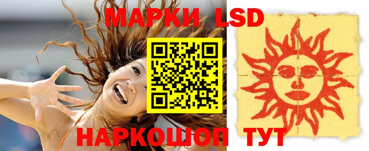 Лсд 25 экстази ecstasy  blacksprut зеркало  ЛСД экстази кислота  Елец  Вход с VPN 