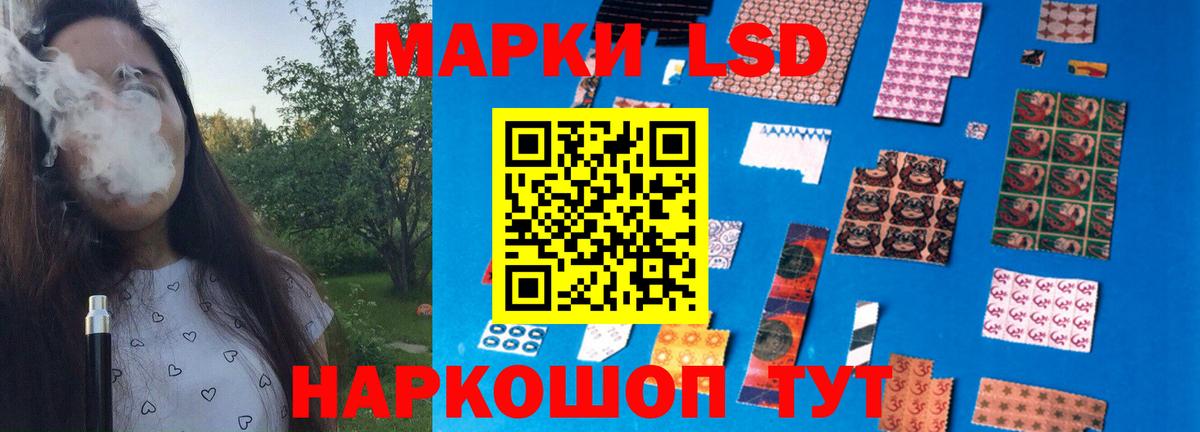 ЛСД экстази кислота Елец