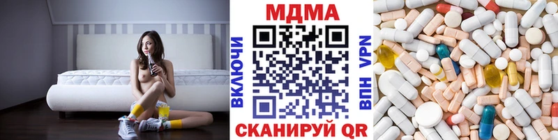 МДМА молли  Елец 