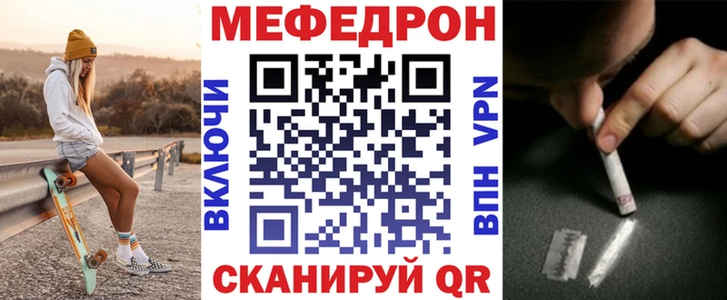 МЕФ VHQ  Елец 