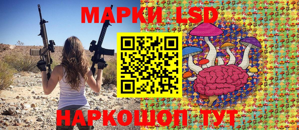 Марки 25I-NBOMe 1,5мг Елец