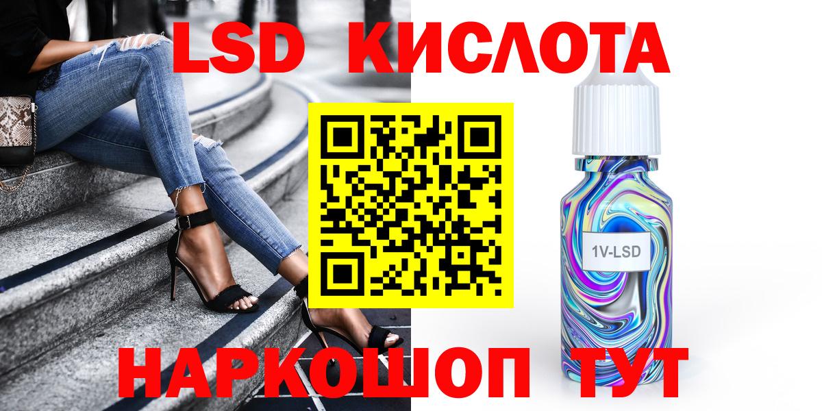 Марки 25I-NBOMe 1,8мг  Вход с VPN  Елец  Марки 25I-NBOMe 1,8мг 