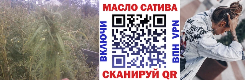 omg вход  где найти наркотики  Елец  ТГК вейп 