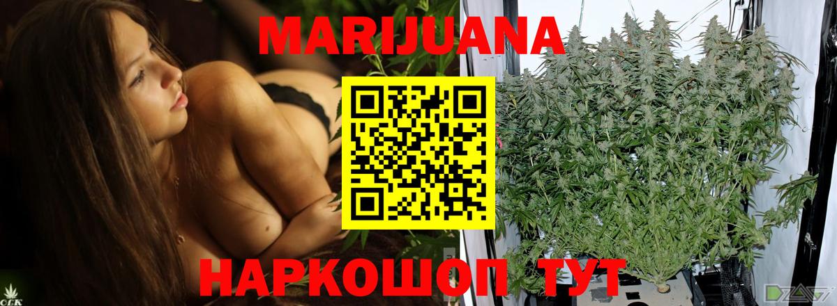 Каннабис марихуана  Вход с VPN  Каннабис план  Елец  Шишки марихуана THC 21% 